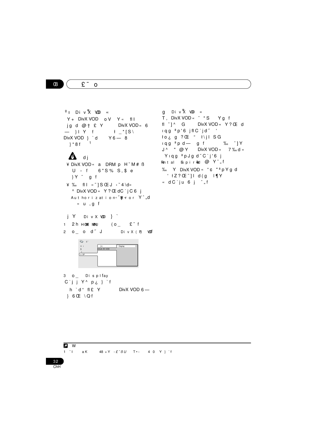 Pioneer S-DV777T, HTZ373DVD, XV-DV373, HTZ777DVD 08 「初始設置」選單, 關於 DivX VOD 內容, 播放 DivX VOD 內容, 按下 Home Menu 並選取 「初始設置」。 