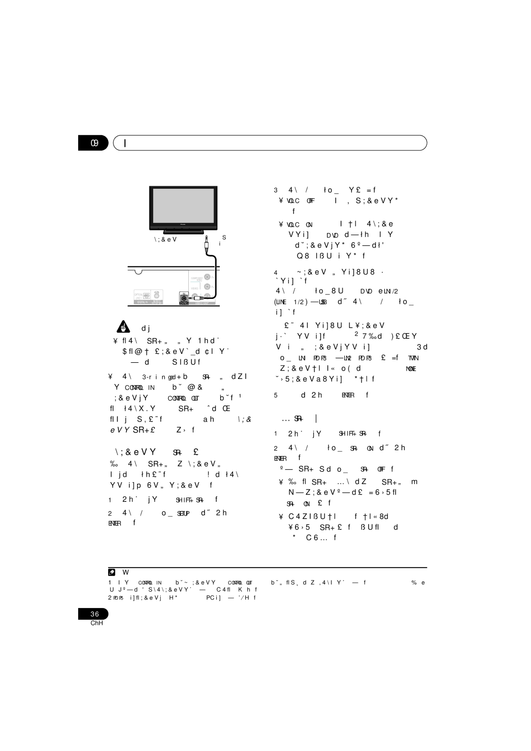 Pioneer HTZ777DVD, HTZ373DVD, XV-DV373, XV-DV777 09 其他接線, Line 1/2 或 USB），然後使用, 請選取 LN1 PDP3 或 LN2 PDP3 設定值。TVTN, SR+ on 設定。 