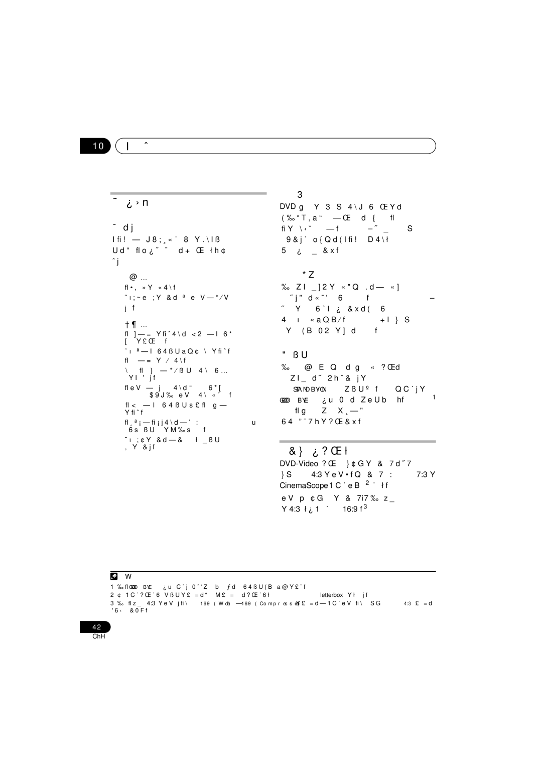 Pioneer HTZ777DVD, HTZ373DVD, XV-DV373, XV-DV777, S-DV777T, S-DV777SW operating instructions 安裝及保養, 畫面大小及碟片格式 