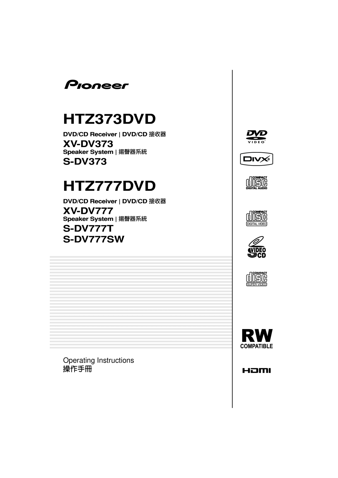Pioneer XV-DV373, HTZ373DVD, HTZ777DVD, XV-DV777, S-DV777T, S-DV777SW operating instructions Operating Instructions 