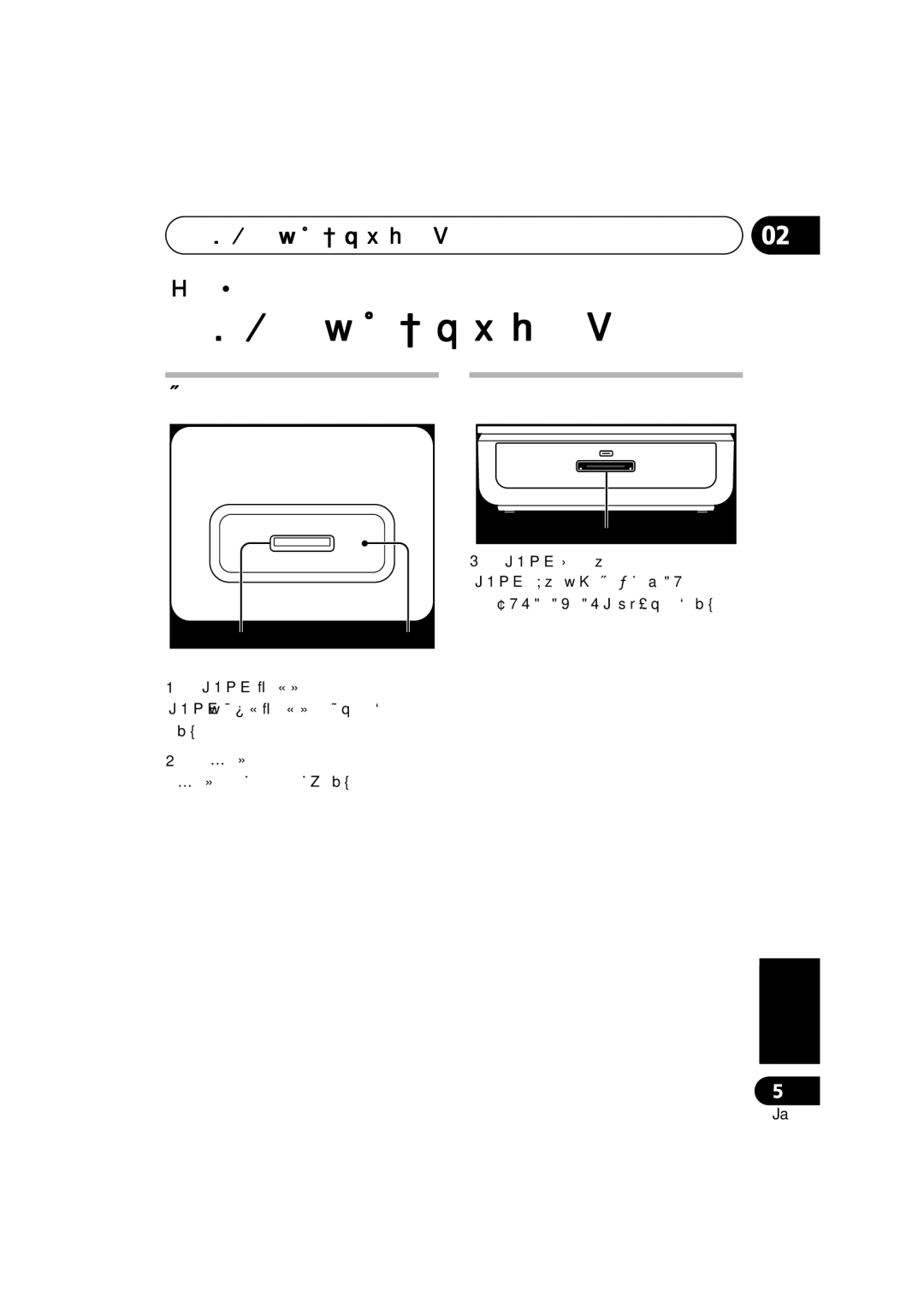 Pioneer IDK-80 manual 本体各部の名前とはたらき 