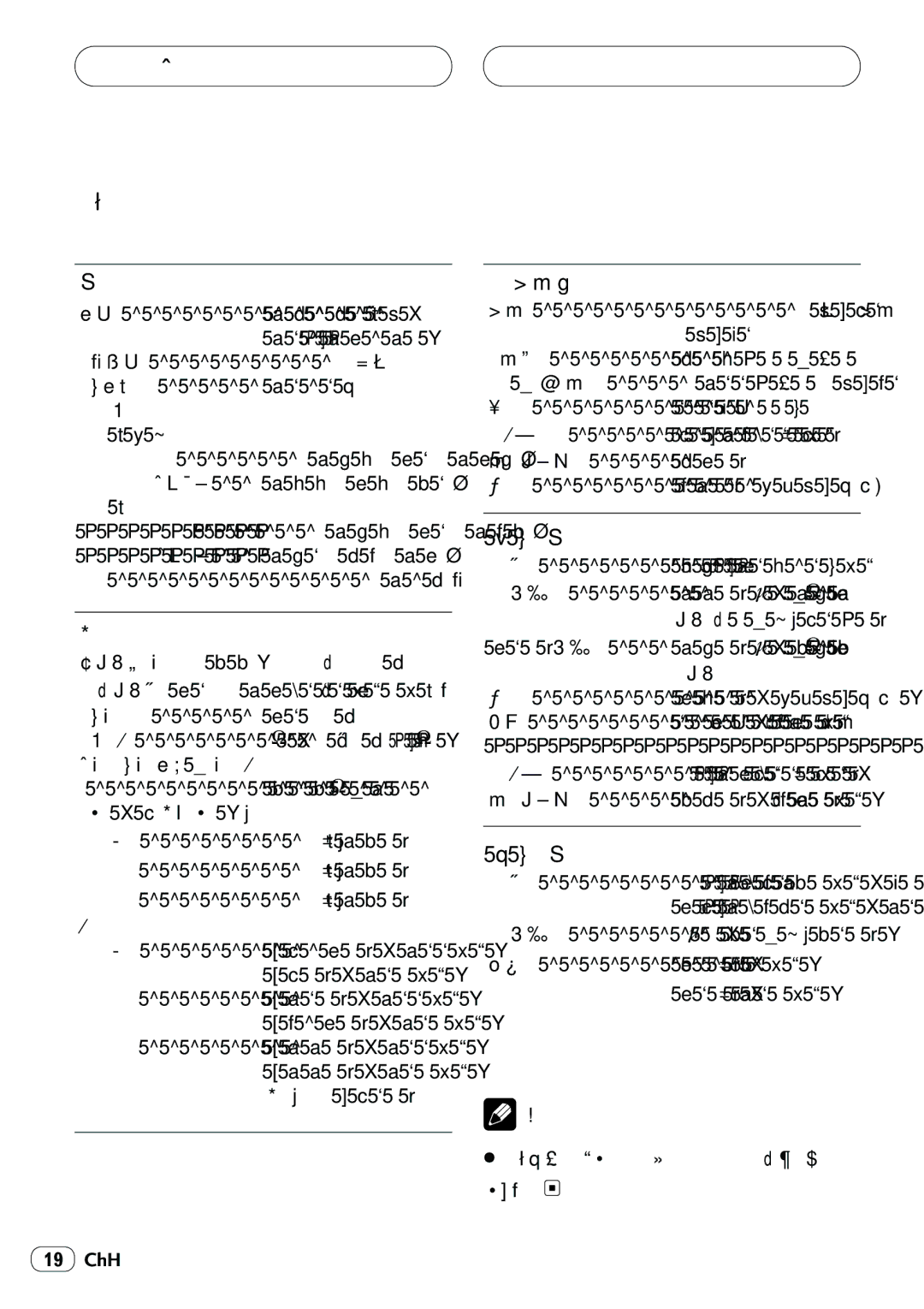 Pioneer KEH-P4025 operation manual 卡式磁帶播放機, Fm 調諧器 