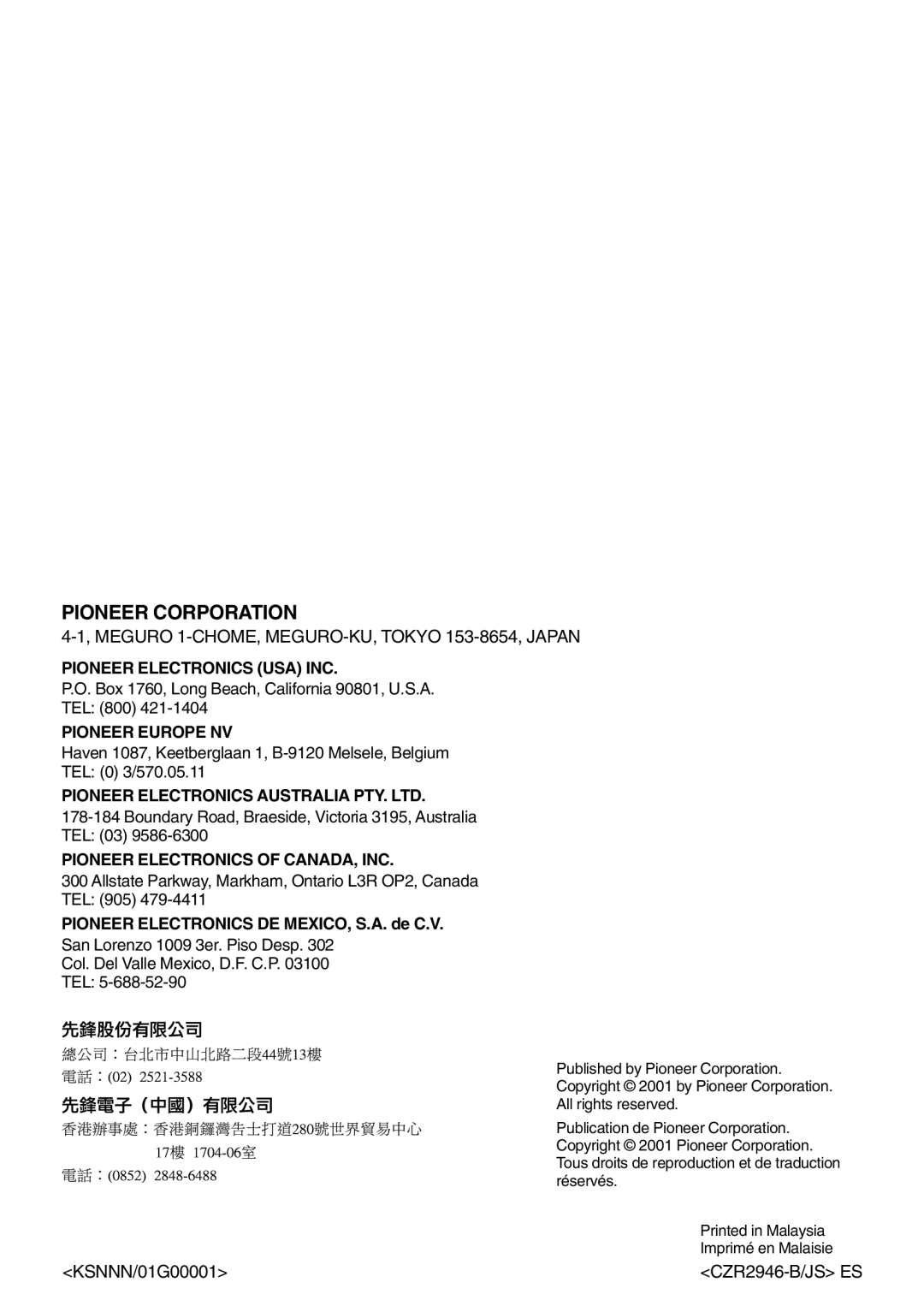 Pioneer KEH-P4025 operation manual Pioneer Corporation 