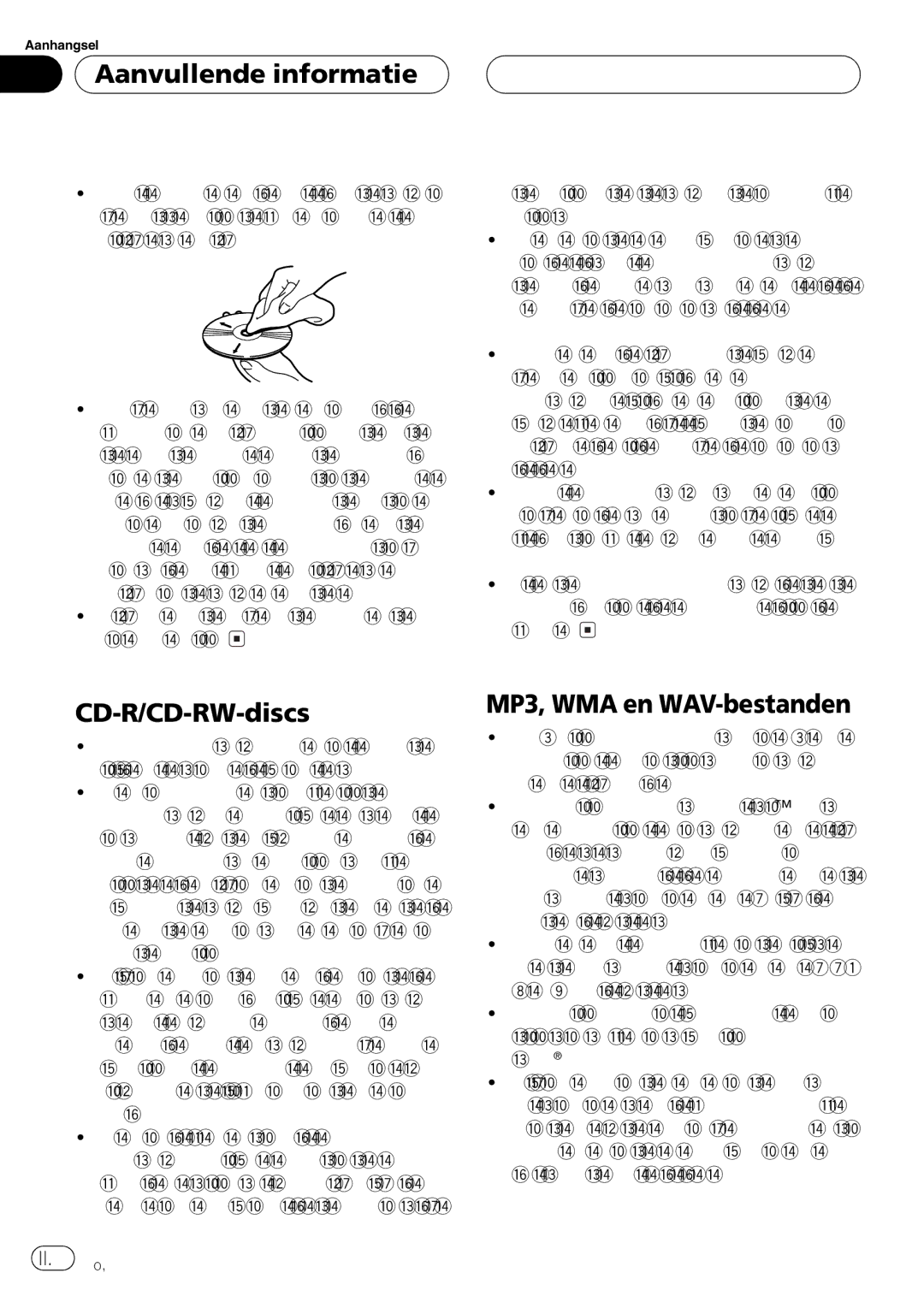 Pioneer P5800MP operation manual 