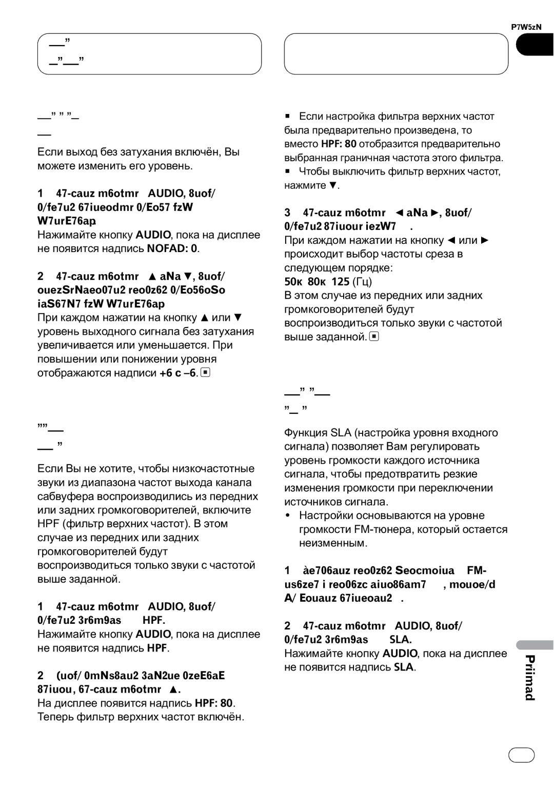 Pioneer P5800MP operation manual 