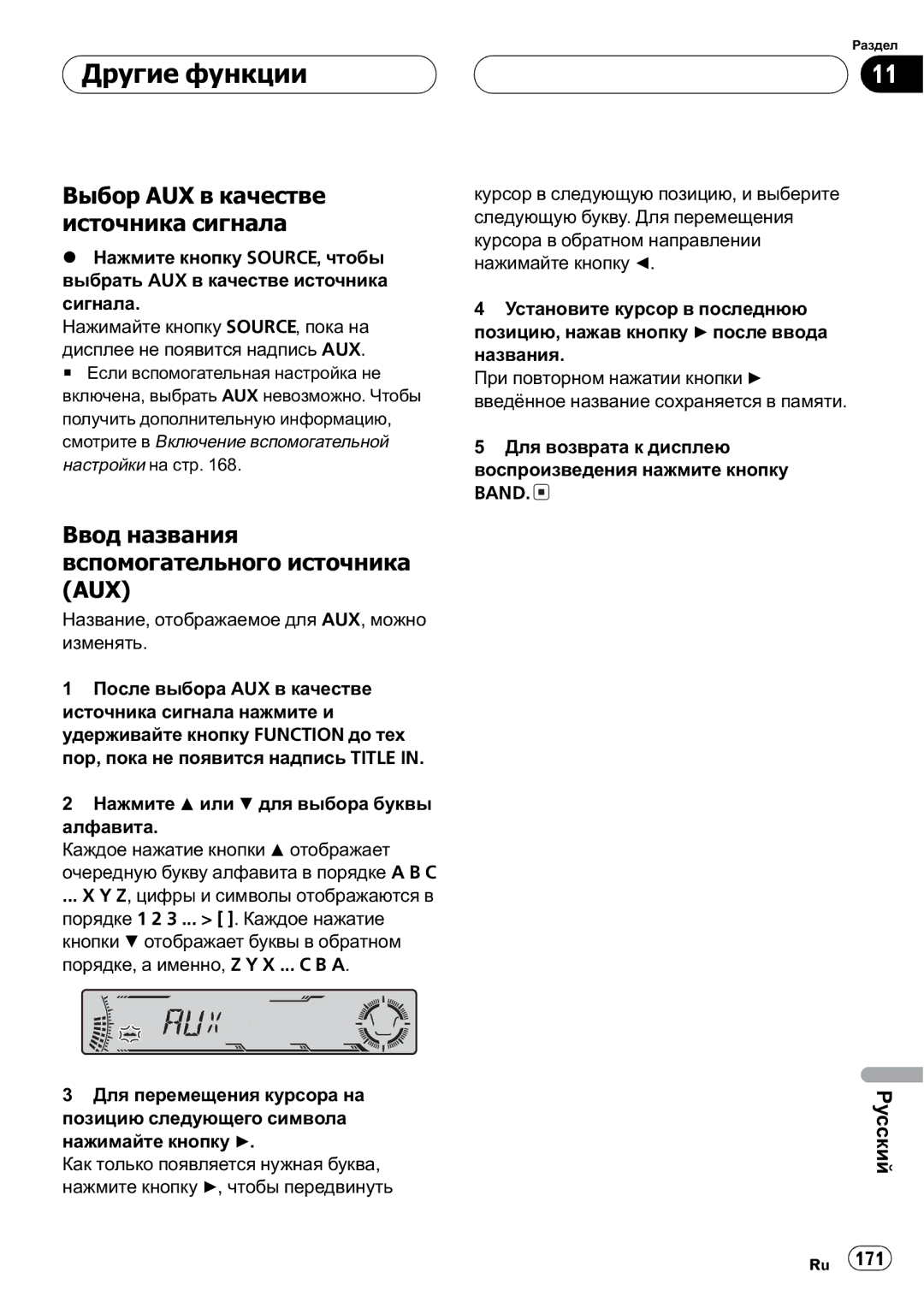 Pioneer P5800MP operation manual 