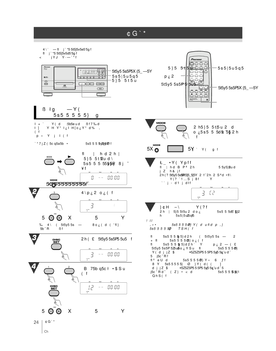 Pioneer PD-F407, PD-F507 warranty 各種操作, 編程序以播放您所期望的唱盤 （定做（C U S T O M ）播放） 