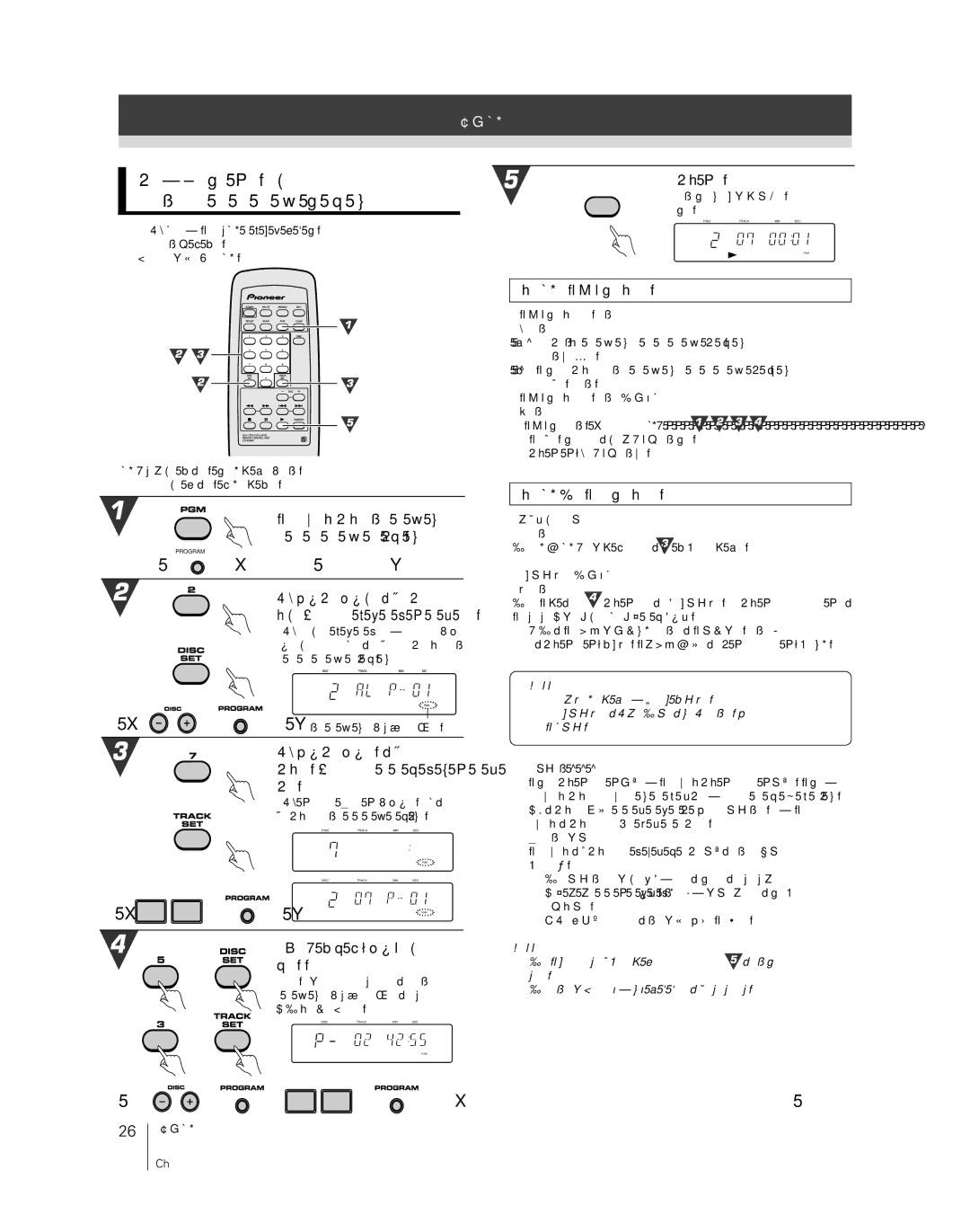 Pioneer PD-F407, PD-F507 warranty 按期望順序播放 曲目／唱盤, 下唱盤設定（ Disc SET）。, 使用數字按鍵選擇曲目，然後, 重復步驟 2和 3以選擇其他唱盤, 和曲目。 