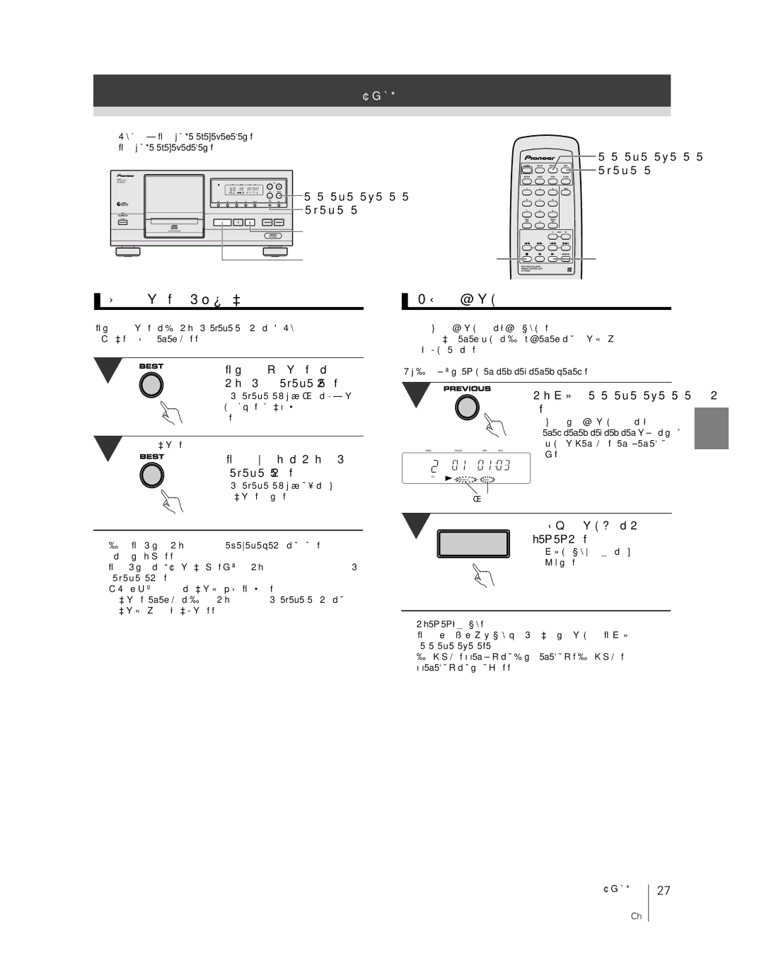 Pioneer PD-F507, PD-F407 warranty 保存您喜愛的曲目（最佳選擇記憶）, 尋找最近聽過的唱盤, 在播放您所鐘愛的曲目時， 按下最佳（B E S T ）按鍵。, 按下既往（P R E V I O U S ）按 鍵。 