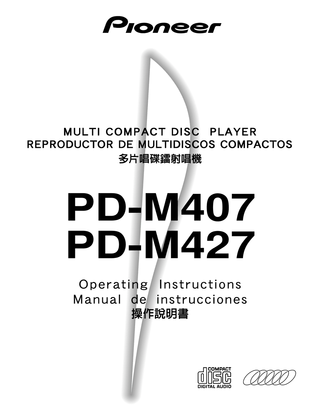 Pioneer manual PD-M407 PD-M427, 多片唱碟鐳射唱機 