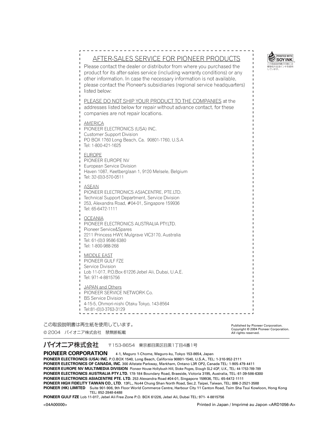 Pioneer PDA-5004, PDA-5003 manual AFTER-SALES Service for Pioneer Products 