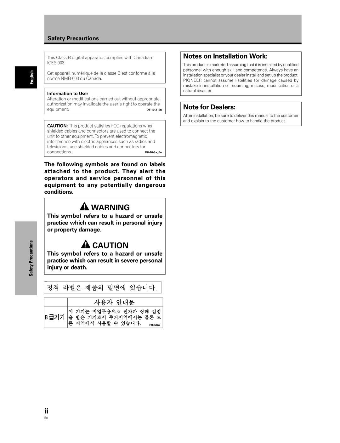 Pioneer PDA-5004, PDA-5003 manual Notes on Installation Work, Note for Dealers 
