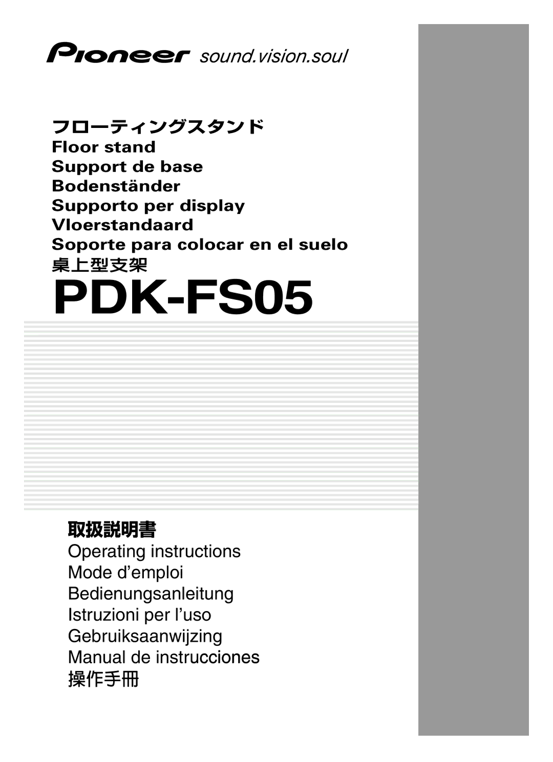 Pioneer PDK-FS05 manual 