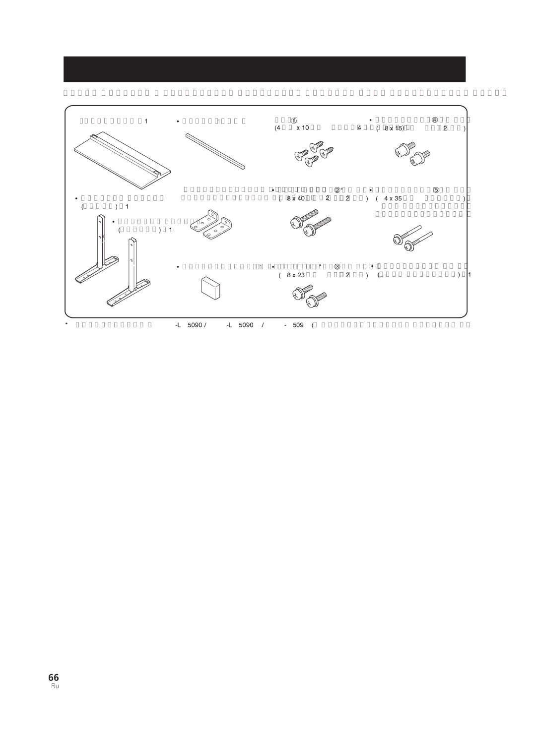 Pioneer PDK-TS33A, KRP-TS02 manual Проверка наличия стандартных аксессуаров 