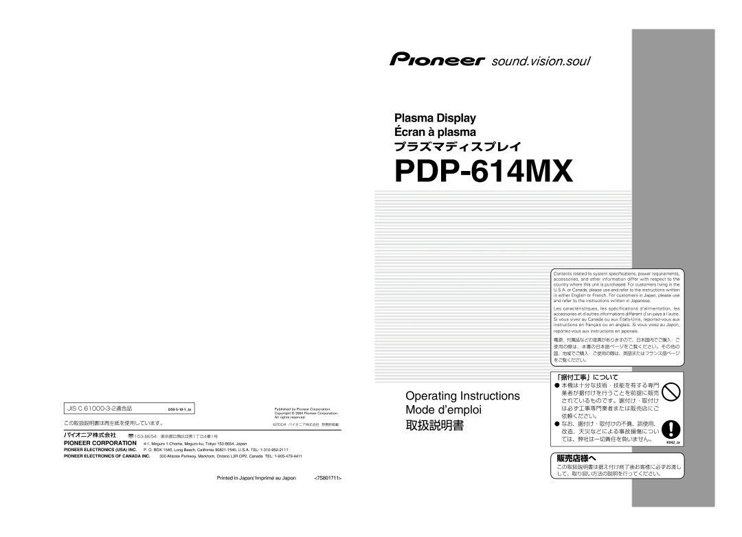 Pioneer PDP-614MX operating instructions 