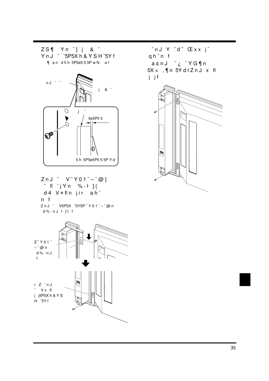 Pioneer PDP-S37 manual 將一顆附送的螺絲旋入顯示器背面頂部 