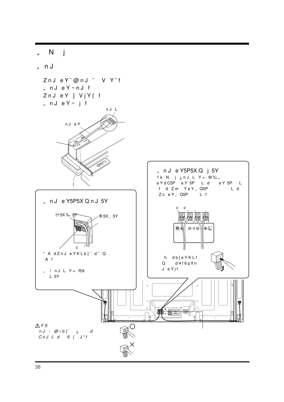 Pioneer PDP-S37 manual 連接等離子顯示器 