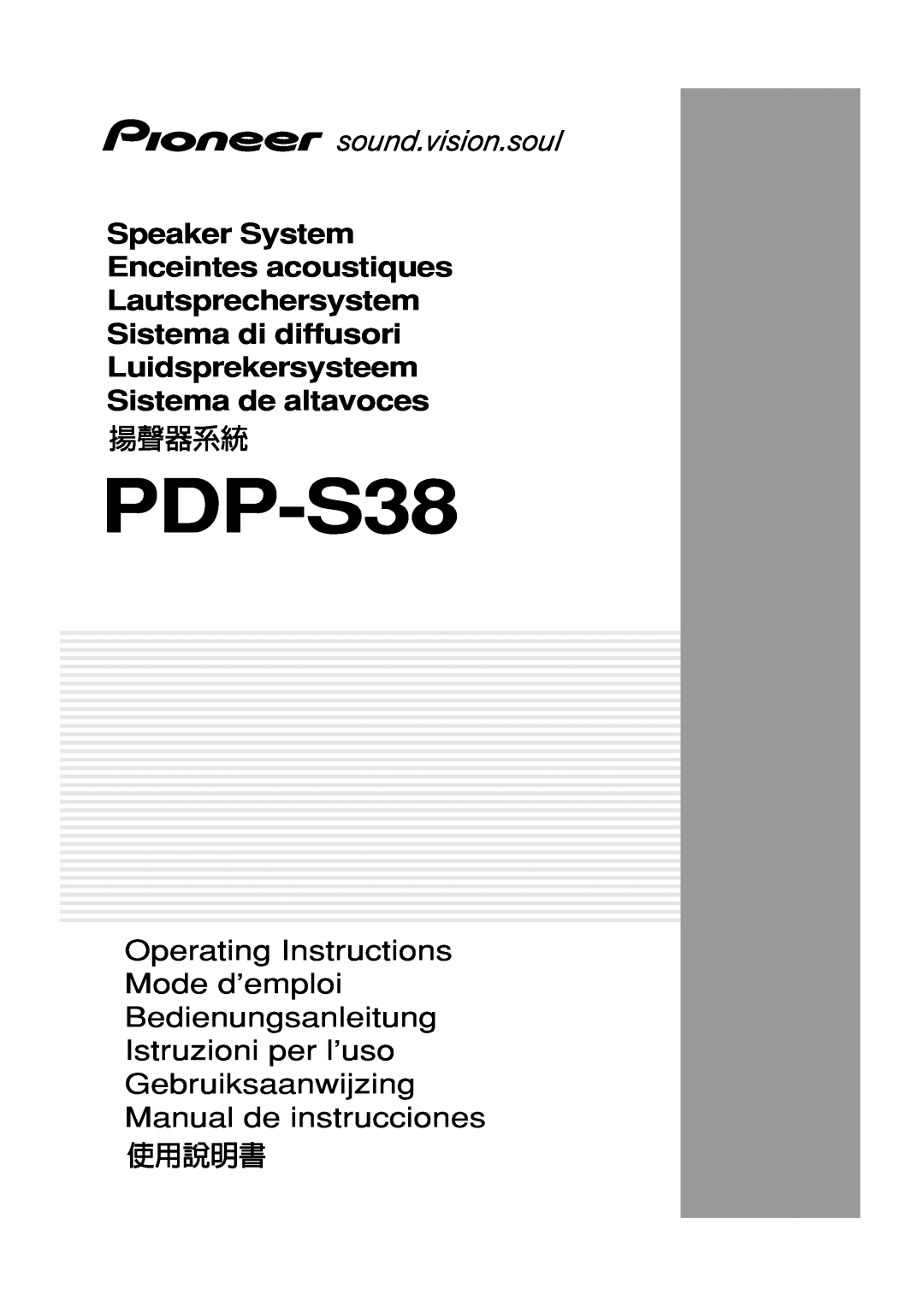 Pioneer PDP-S38 manual 