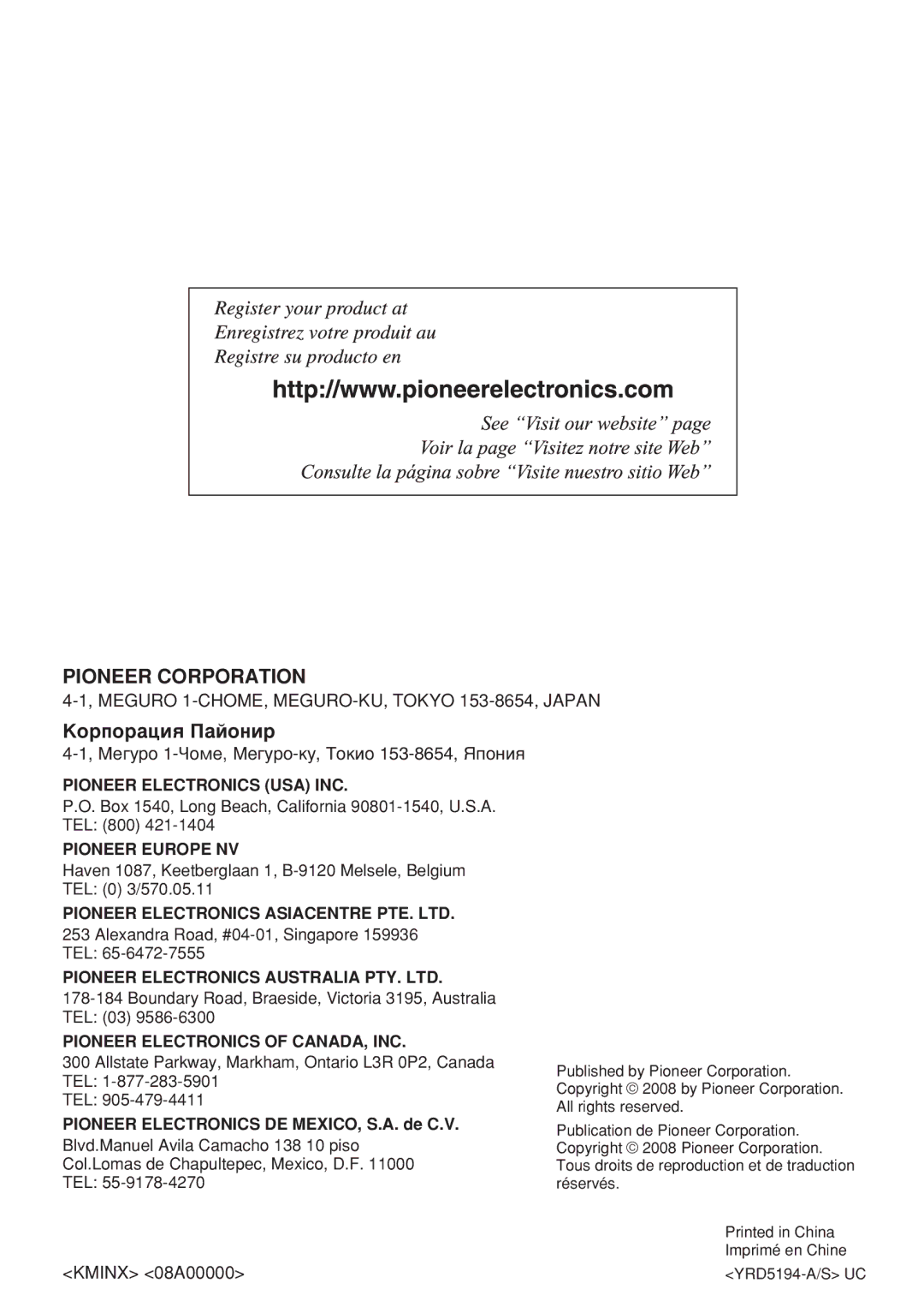 Pioneer PRS-D1200M owner manual Pioneer Corporation, ÅÂ„ÛÓ 1-óÓÏÂ, åÂ„ÛÓ-ÍÛ, íÓÍËÓ 153-8654, üÔÓÌËﬂ 