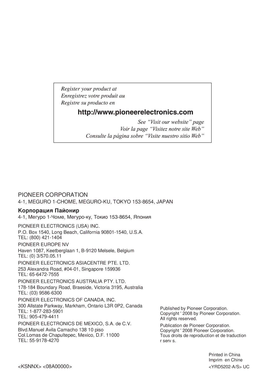 Pioneer PRS-D4200F owner manual ÄÓÔÓ‡ˆËﬂ è‡ÈÓÌË, ÅÂ„ÛÓ 1-óÓÏÂ, åÂ„ÛÓ-ÍÛ, íÓÍËÓ 153-8654, üÔÓÌËﬂ 