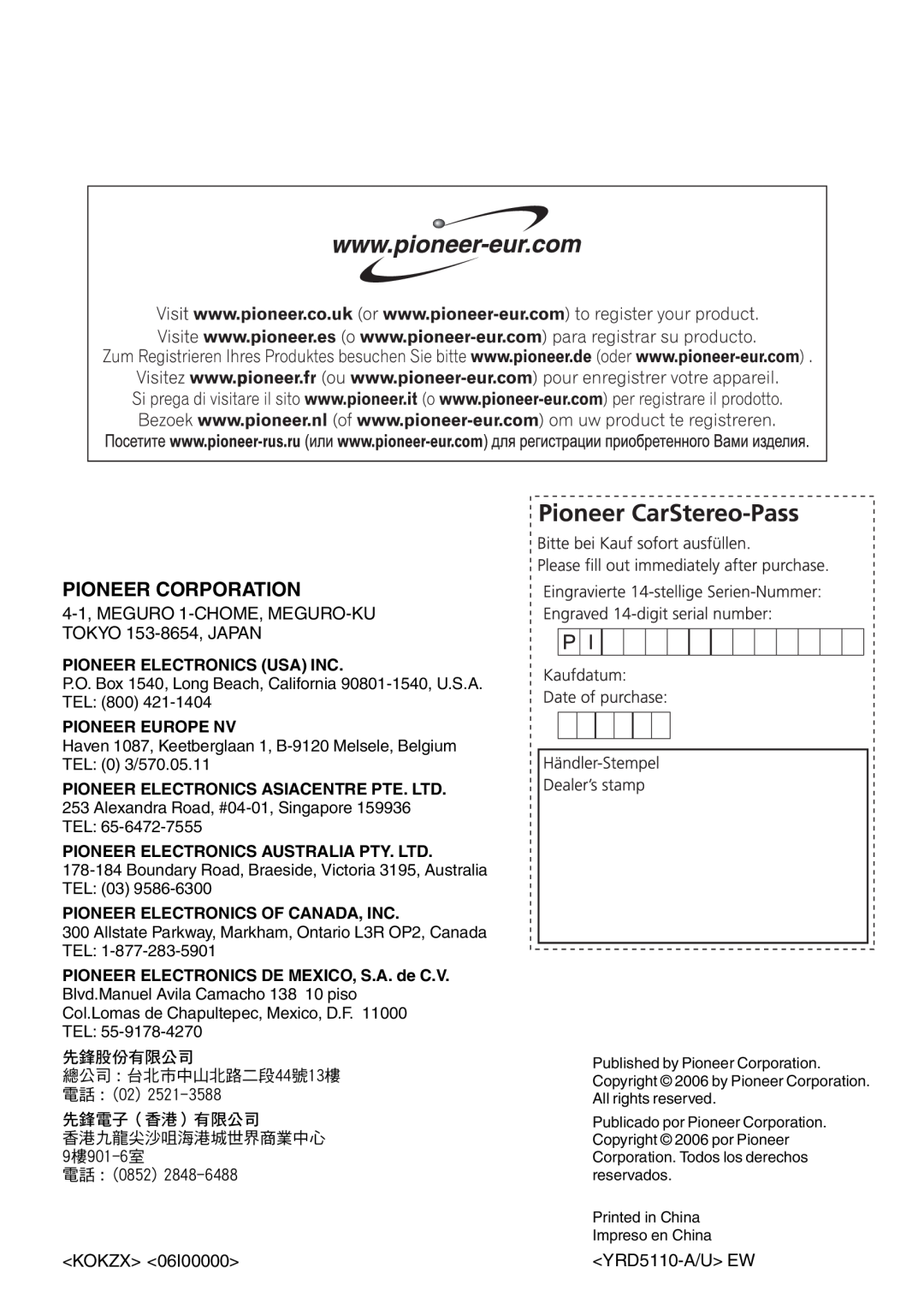 Pioneer RDS DEH-P40MP Pioneer Corporation, 4-1,MEGURO 1-CHOME, MEGURO-KUTOKYO 153-8654,JAPAN, <KOKZX> <06I00000> 