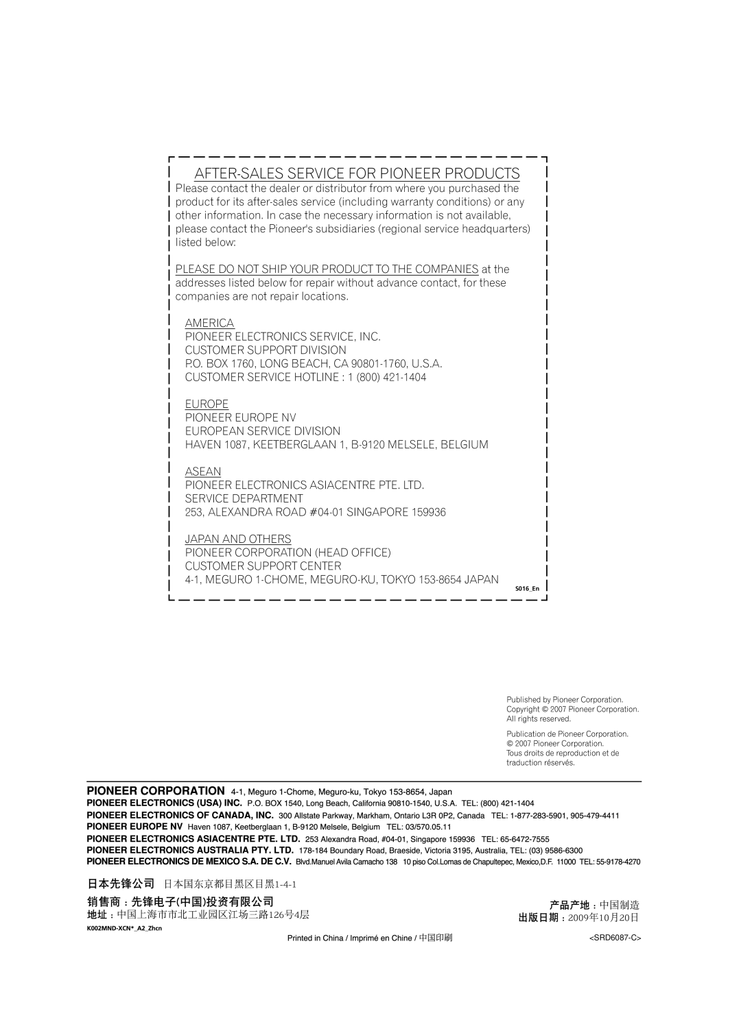 Pioneer S-3EX manual AFTER-SALES Service for Pioneer Products 