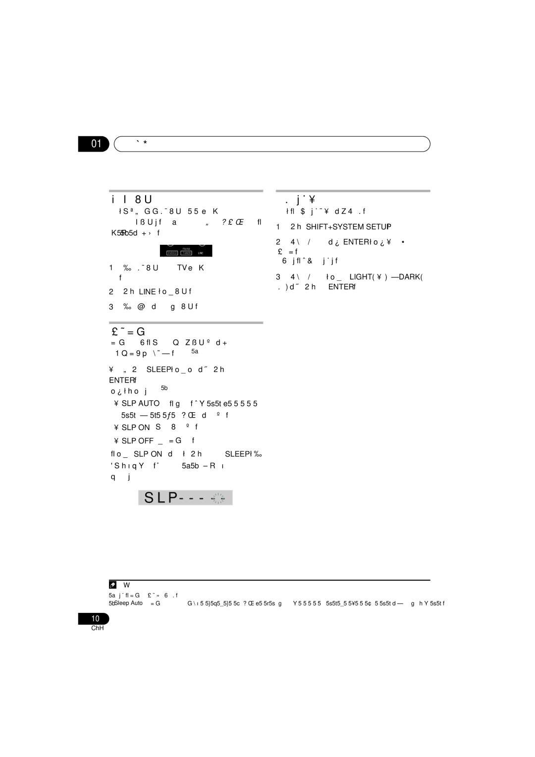 Pioneer S-DV131, S-DV232T manual 01 開始操作 聆聽其他來源, 設置睡眠定時器, 調暗顯示幕亮度, Enter。, Slp Off －取消睡眠定時。 