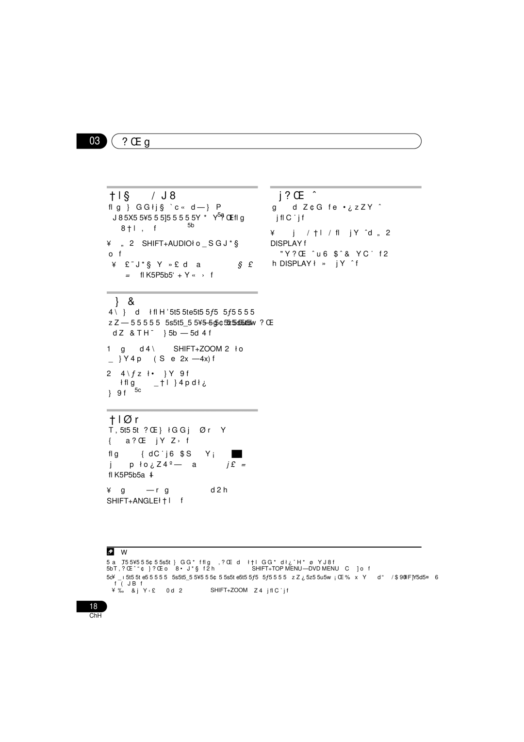 Pioneer S-DV131, S-DV232T manual 03 碟片播放 切換語言 / 聲道 顯示碟片資訊, 放大畫面, 切換拍攝角度 