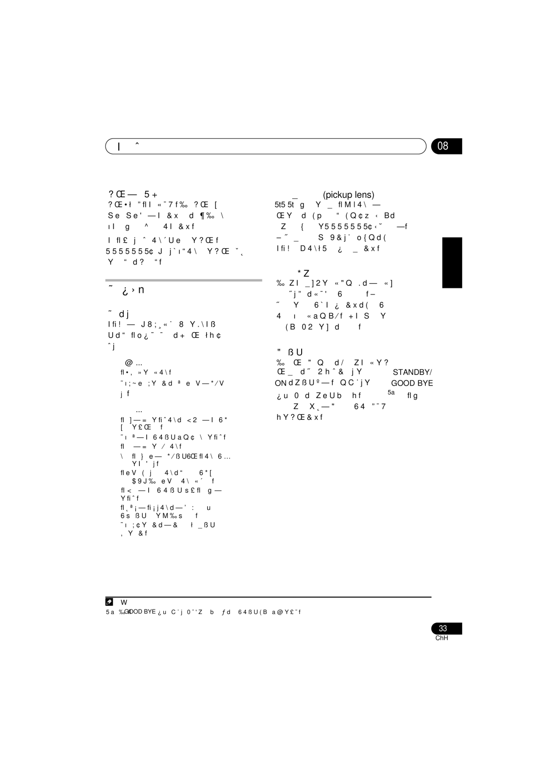 Pioneer S-DV232T, S-DV131 manual 安裝及保養, 碟片應避免事項, 安裝提示, 水氣凝結問題, 搬動系統主機 