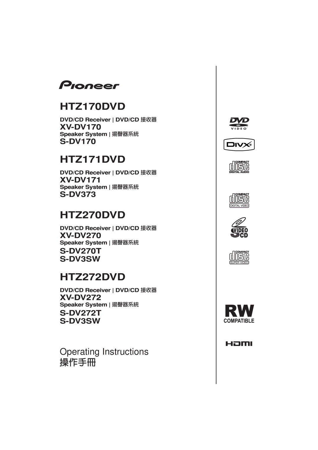 Pioneer S-DV3SW, S-DV272T, S-DV373, S-DV170, S-DV270T, XV-DV270, HTZ270DVD, XV-DV170, XV-DV272 manual Operating Instructions 