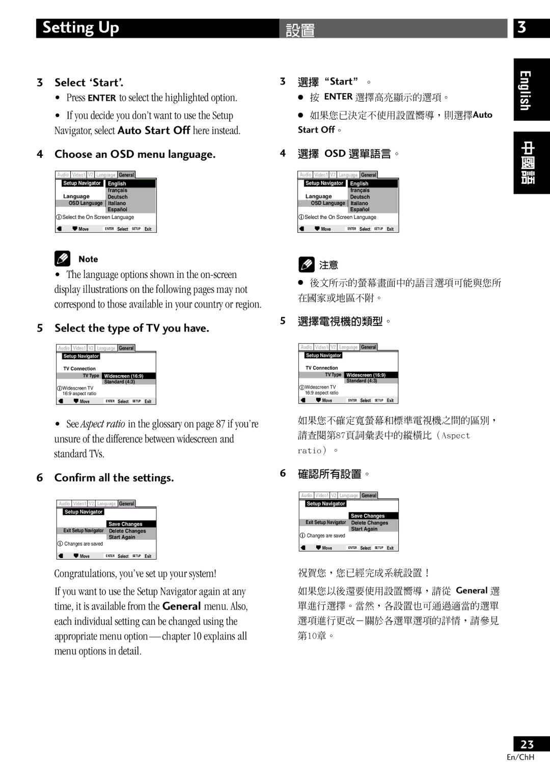 Pioneer S-DV77ST Select ‘Start’, Choose an OSD menu language, Select the type of TV you have, Confirm all the settings 