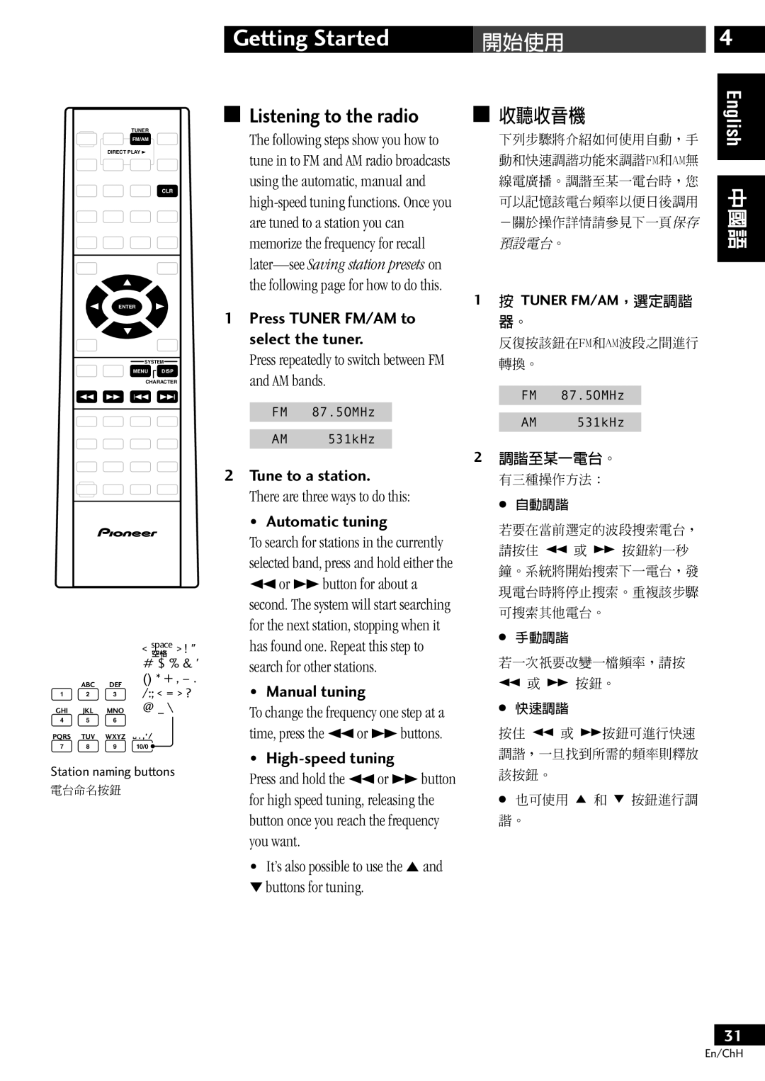 Pioneer S-DV77ST, S-DV77SW manual Listening to the radio, 收聽收音機 