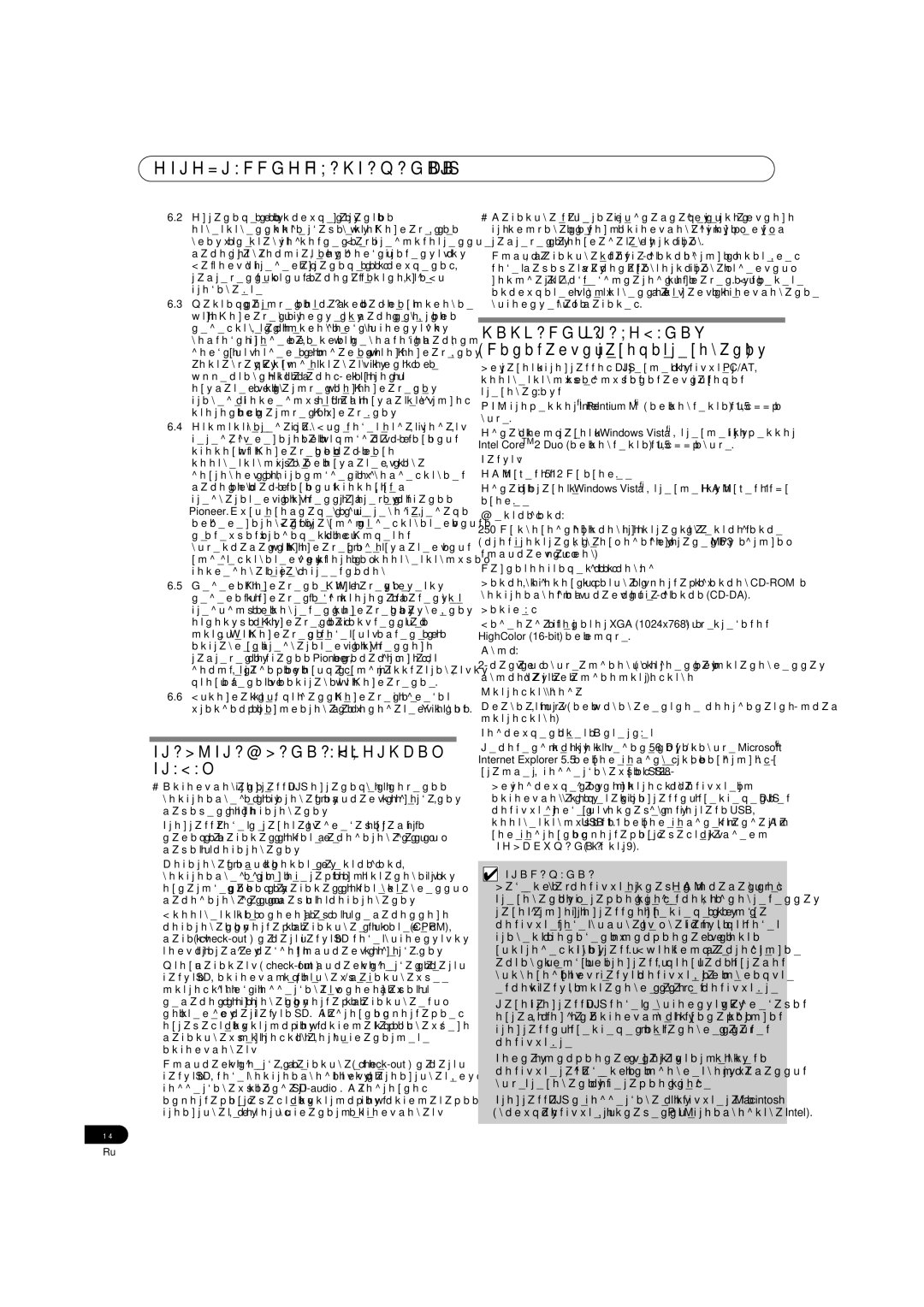 Pioneer SEP-C1 operating instructions Предупреждение ОБ Авторских Правах, Системные Требования 