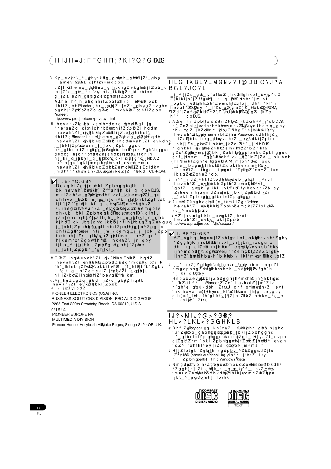 Pioneer SEP-C1 operating instructions Относительно Поддержки Через Интернет, Pioneer Electronics USA INC 