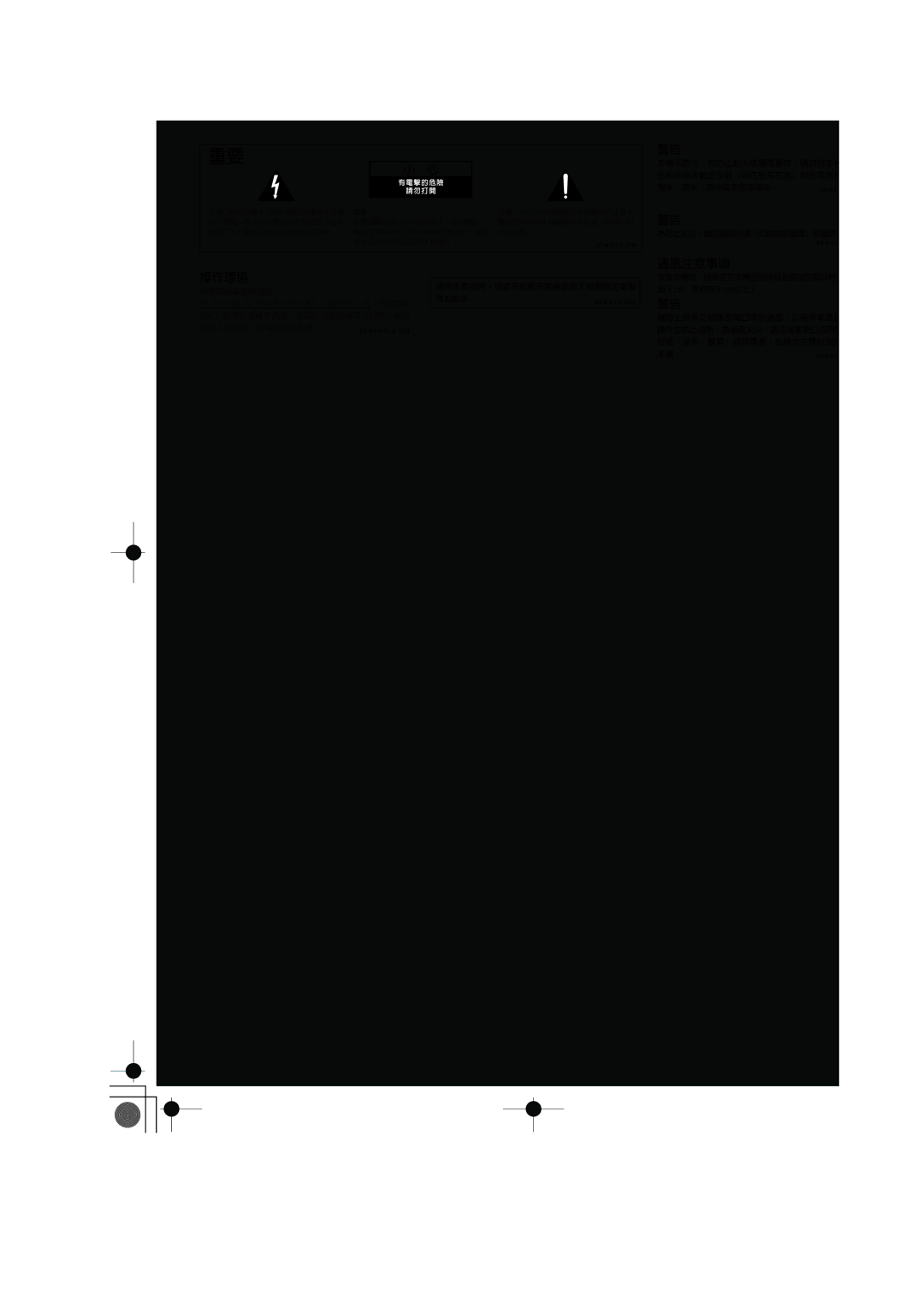 Pioneer SEP-C1 operating instructions 