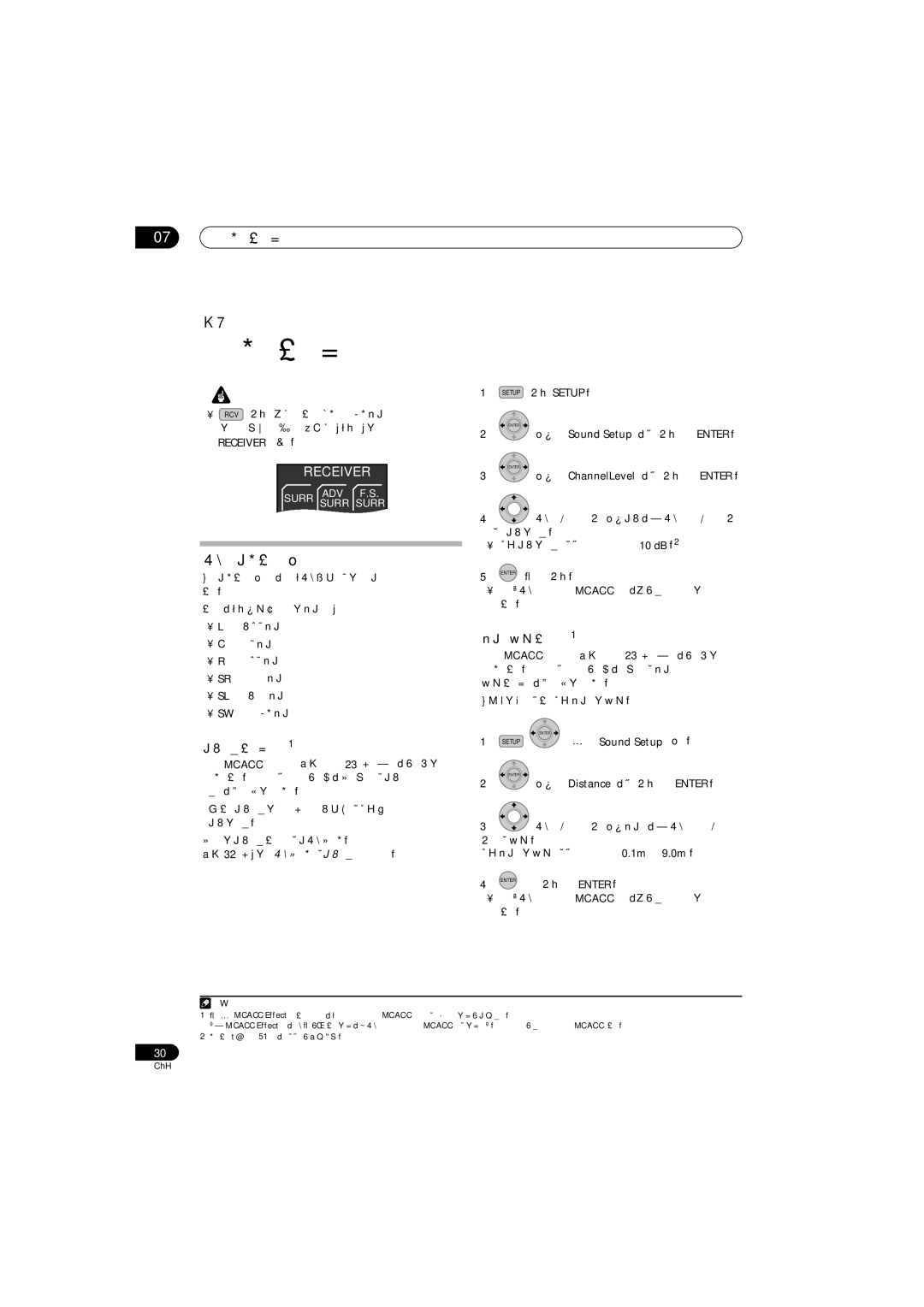 Pioneer SSP-LX70ST, SX-LX70W, AS-LX70 manual 按鍵選擇聲道，或使用 鍵調整該聲道的位準。, Enter 在完成時按下。, 按鍵選擇揚聲器，或使用, 按鍵調整距離。, Enter 完成時按下 ENTER。 