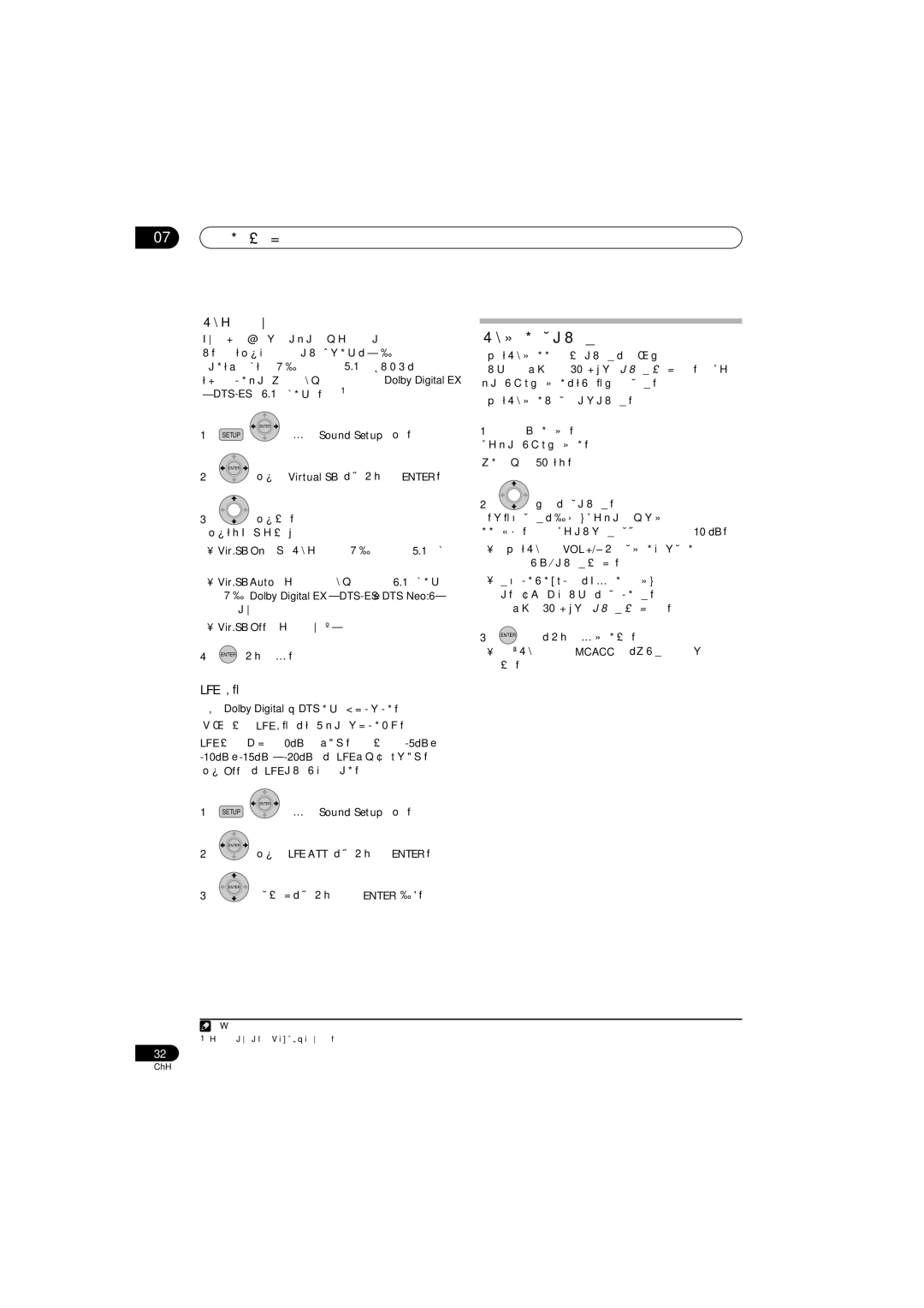 Pioneer AS-LX70, SSP-LX70ST, SX-LX70W, HTP-LX70 manual 使用虛擬後環繞模式, Lfe 衰減 