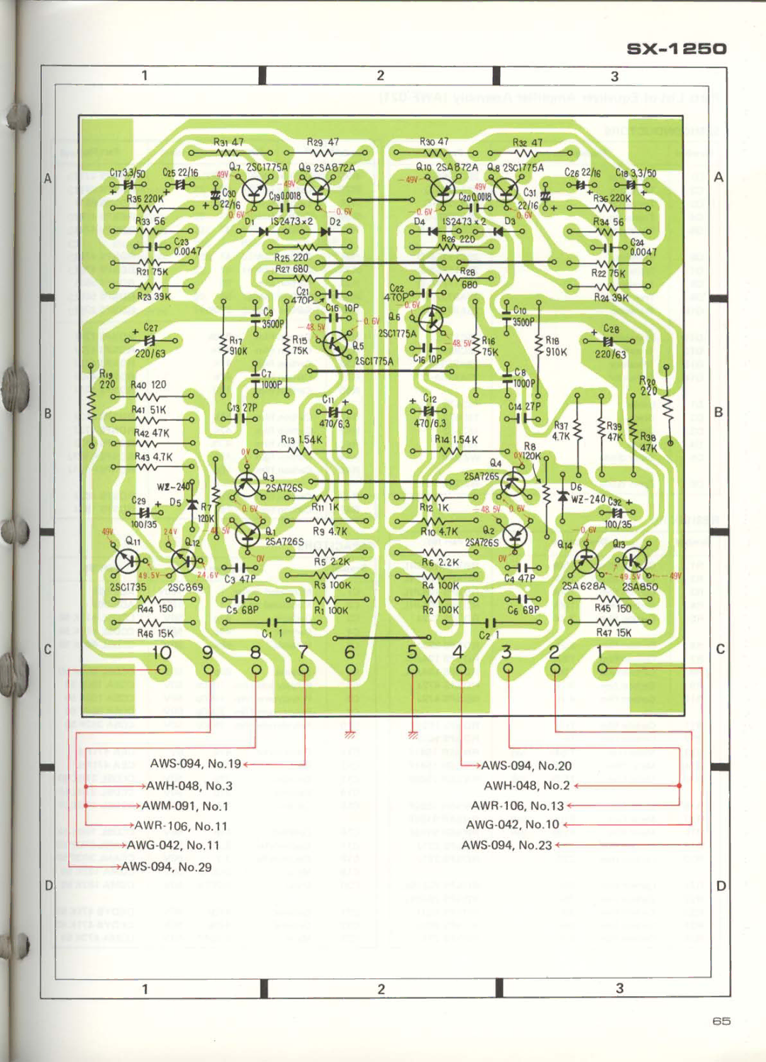 Pioneer SX-1250 manual 