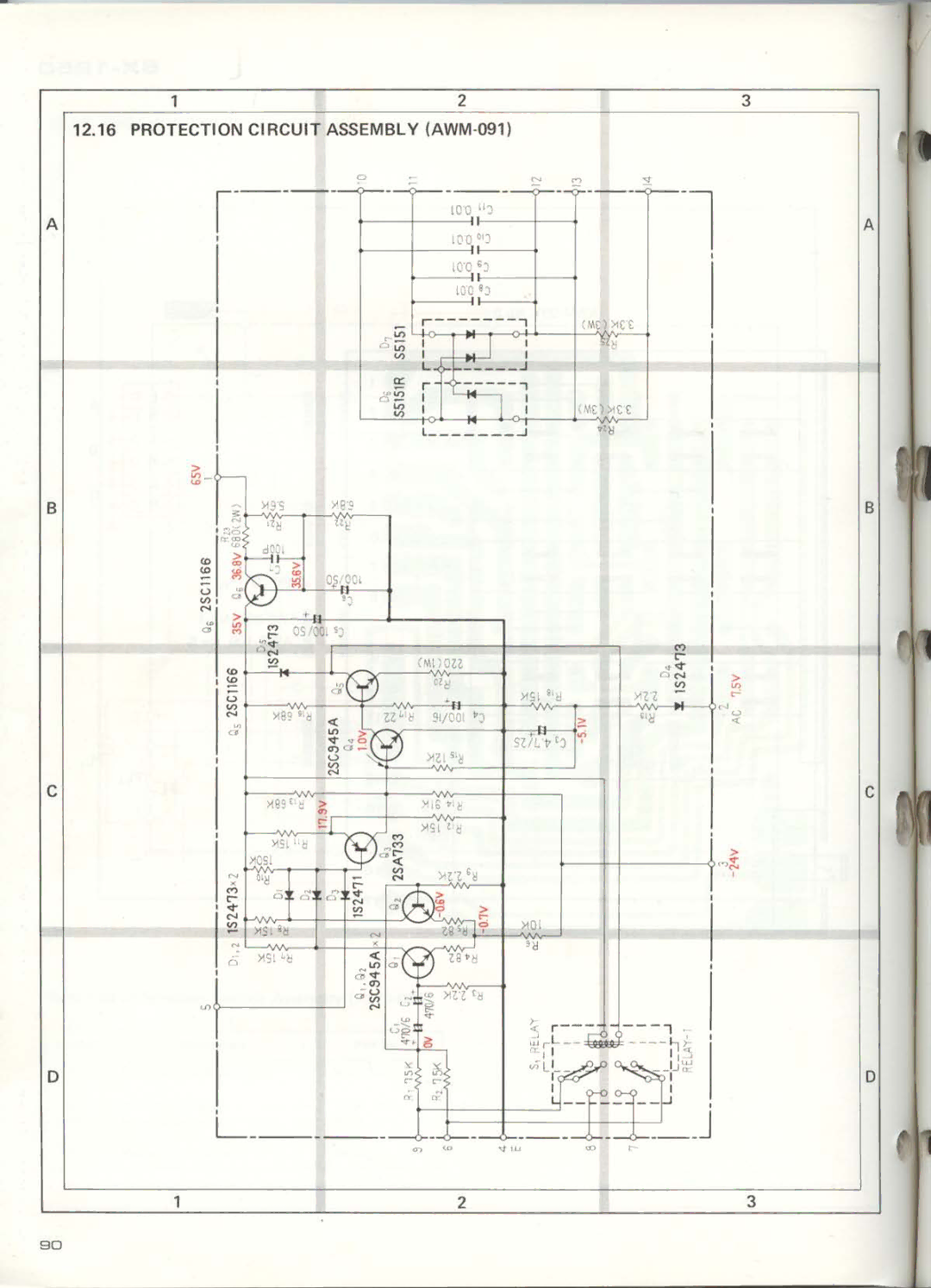 Pioneer SX-1250 manual 