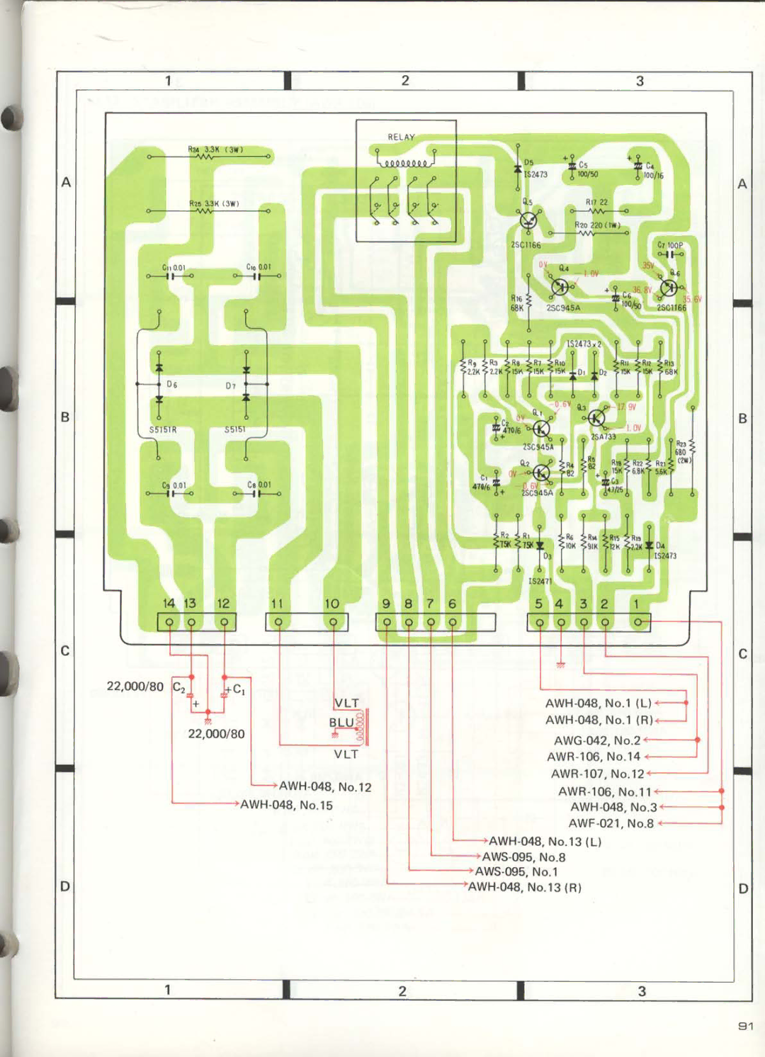 Pioneer SX-1250 manual 