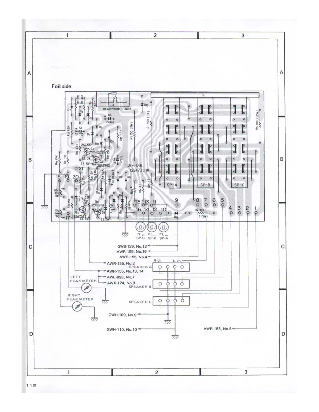 Pioneer SX-1980 manual 