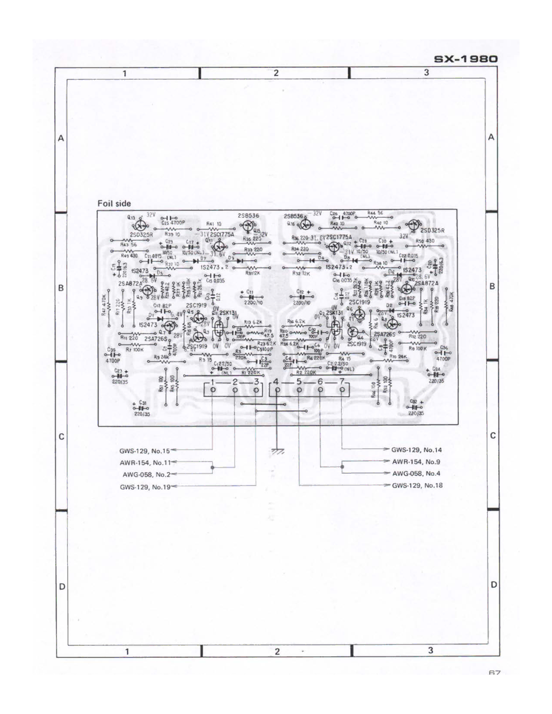 Pioneer SX-1980 manual 