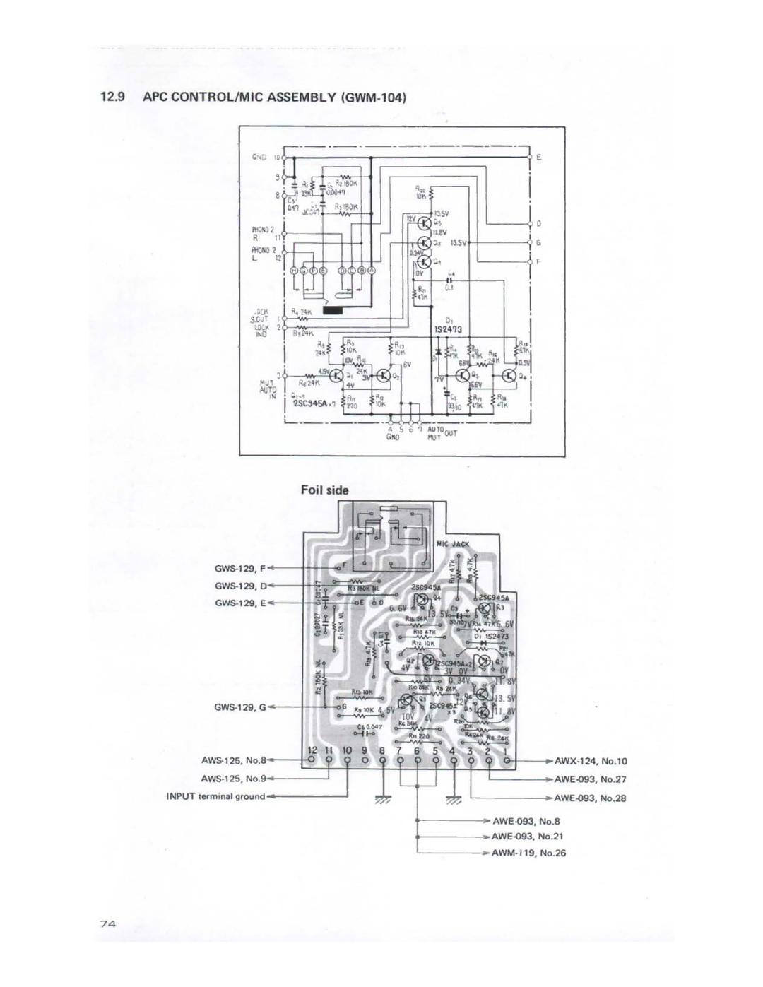 Pioneer SX-1980 manual 