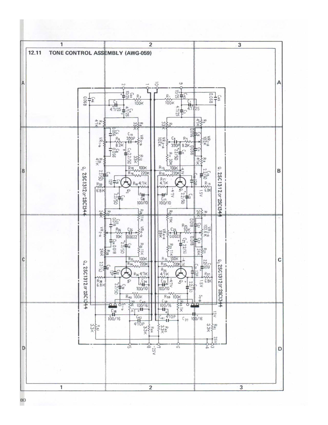 Pioneer SX-1980 manual 