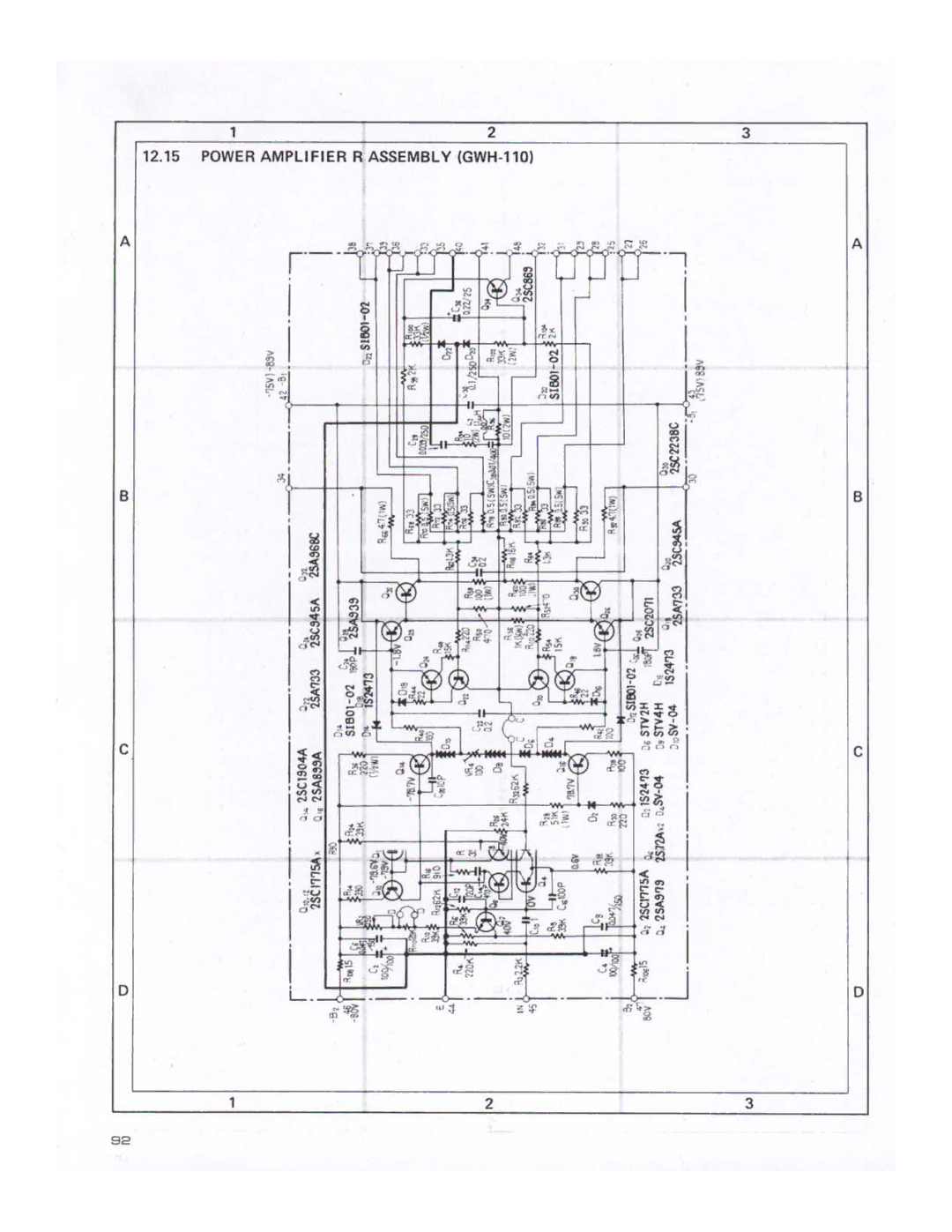 Pioneer SX-1980 manual 