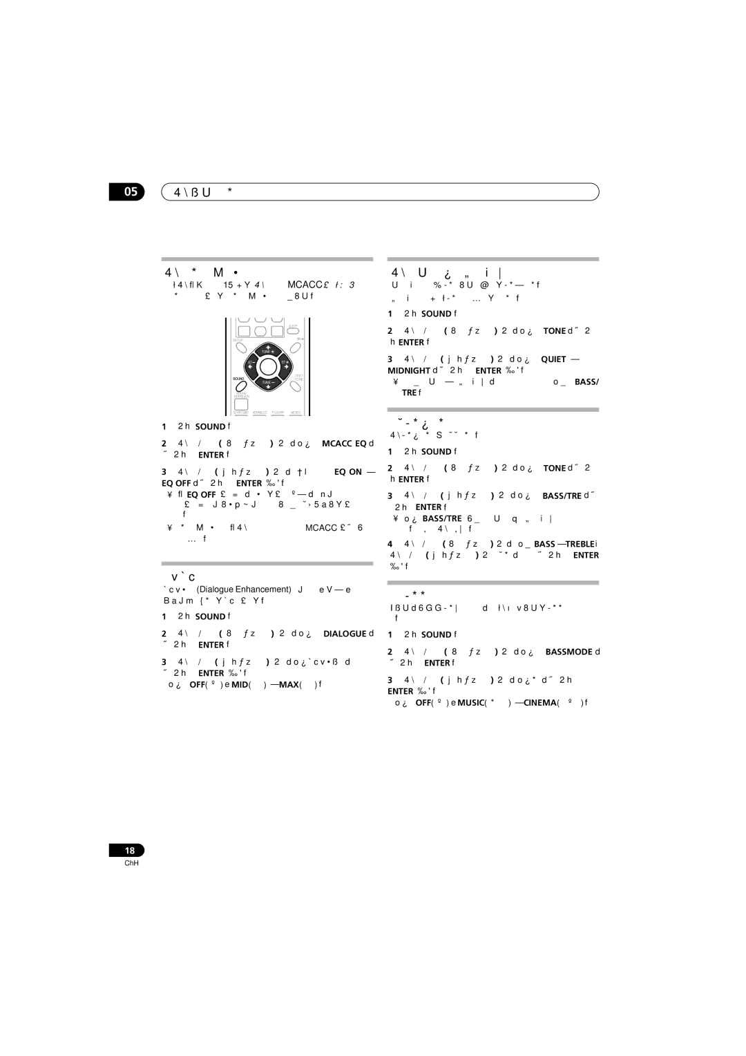 Pioneer SX-SW330, S-ST330, HTP-330 operating instructions 05 使用系統收聽音效 使用 「音場補正等化」功能, 加強對白, 使用 「寂靜」及 「午夜」聆聽模式, 調整低音及高音, 加重低音音量 