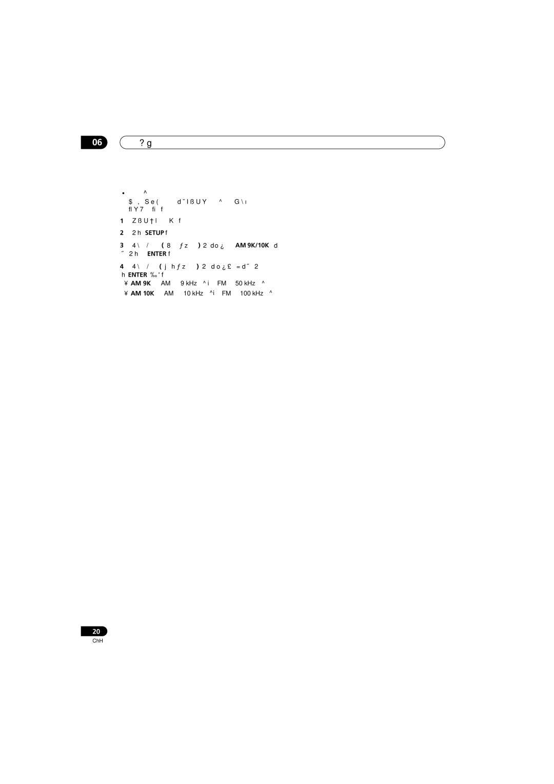 Pioneer HTP-330, SX-SW330, S-ST330 operating instructions 06 收聽廣播, 改變頻率間隔 