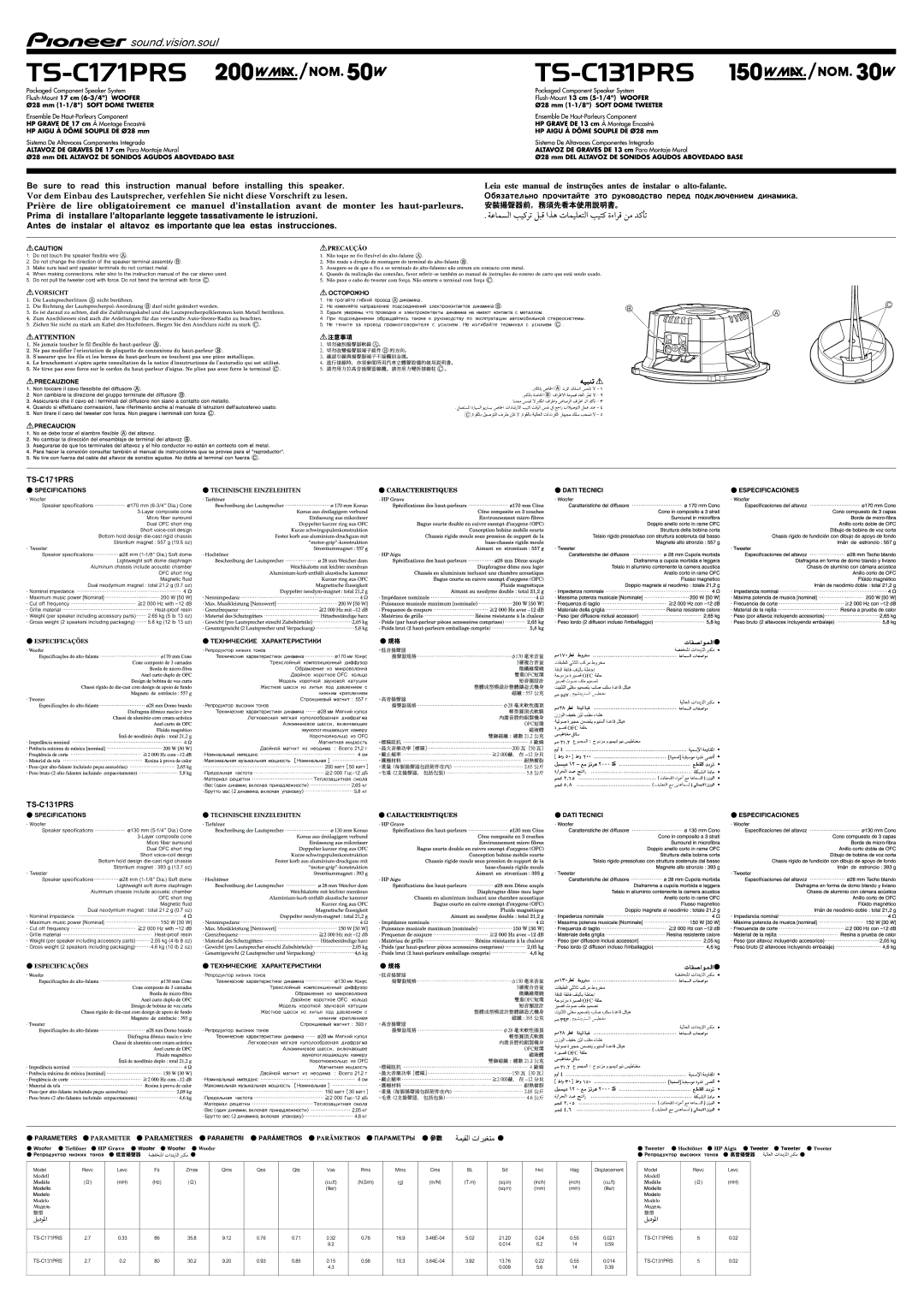 Pioneer TS-C171PRS, TS-C131PRS manual 