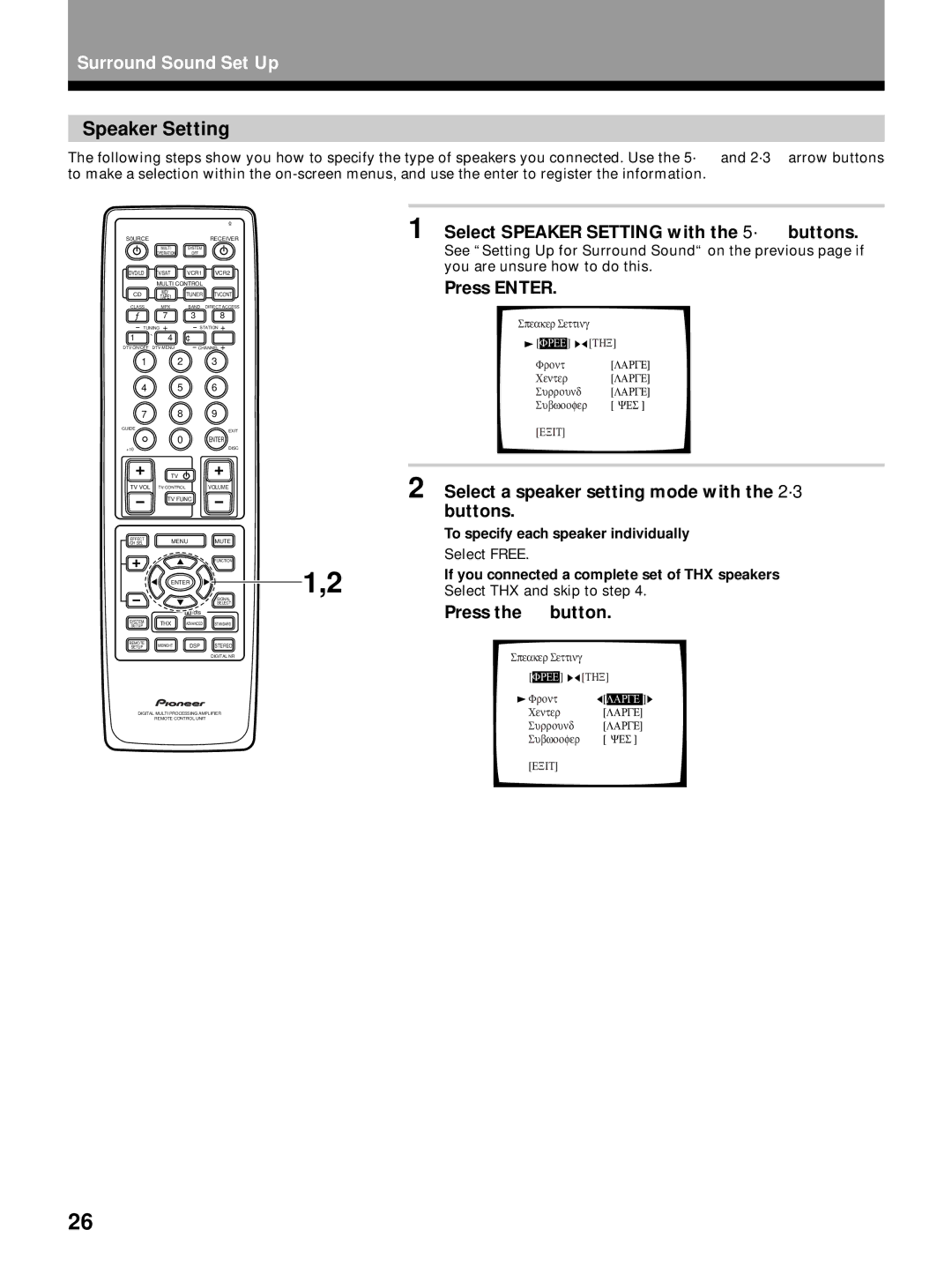 Pioneer VSX-24TX, VSX-27TX, VSX-26TX manual Select Speaker Setting with the 5´ buttons, Press Enter, Press the button 