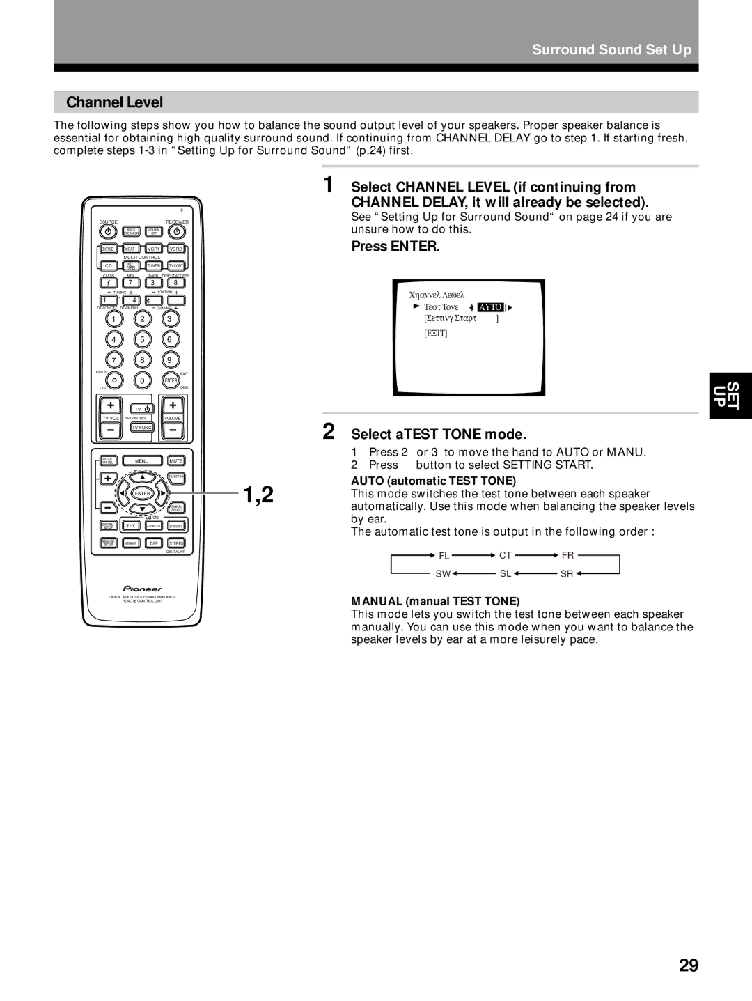 Pioneer VSX-24TX, VSX-27TX manual Select Channel Level if continuing from, Channel DELAY, it will already be selected 